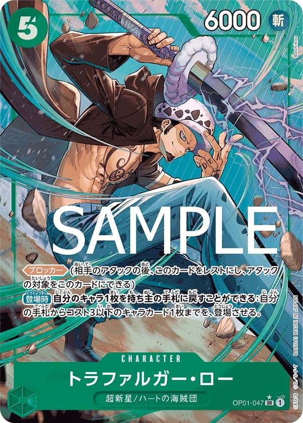 Amazon.co.jp: ONE PIECEカードゲーム プレミアムブースター PRB-01 SR